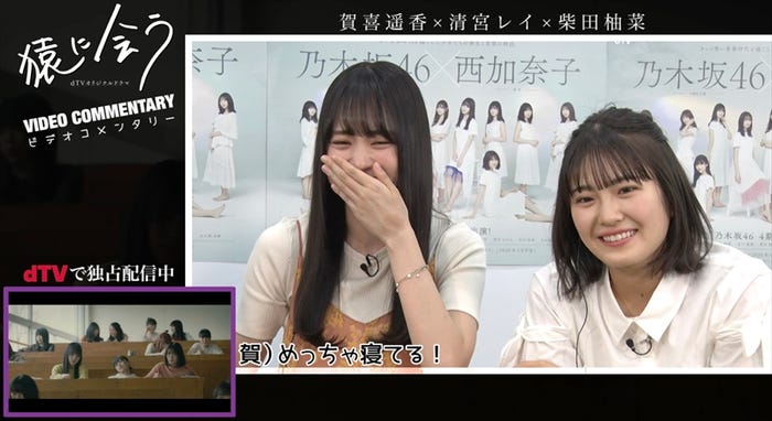 賀喜遥香、清宮レイ(提供画像)