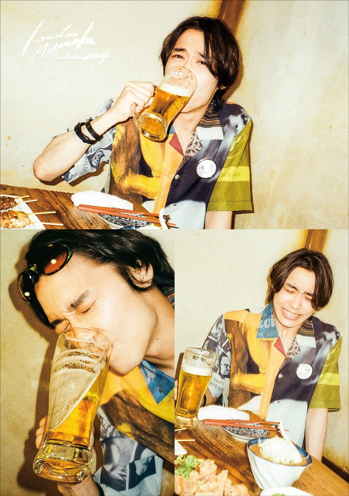 「松岡広大 2024年カレンダー」12月(提供写真)