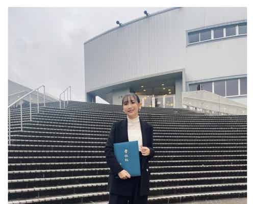 YOASOBI・幾田りら、日本大学芸術学部卒業を報告「全力を注げた4年間」