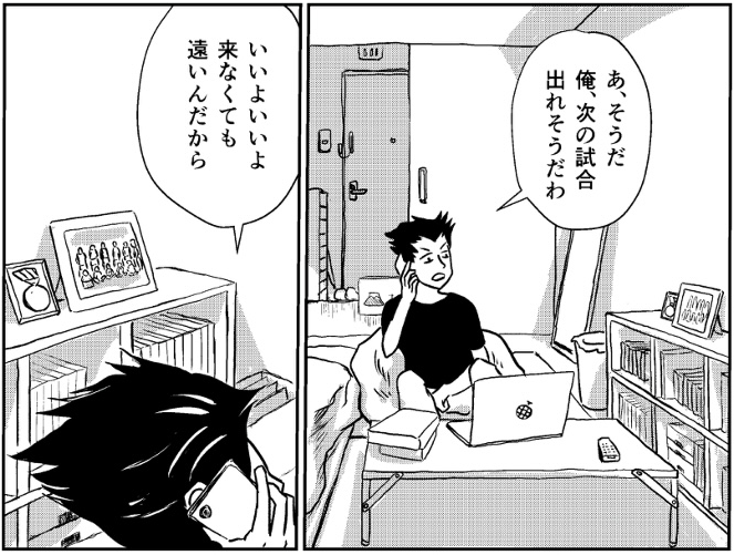 「俺、次の試合出れそうだわ」母に伝えたジローの胸の内とは？