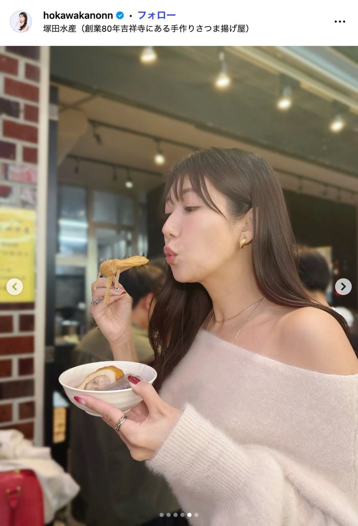 穂川果音Instagramより