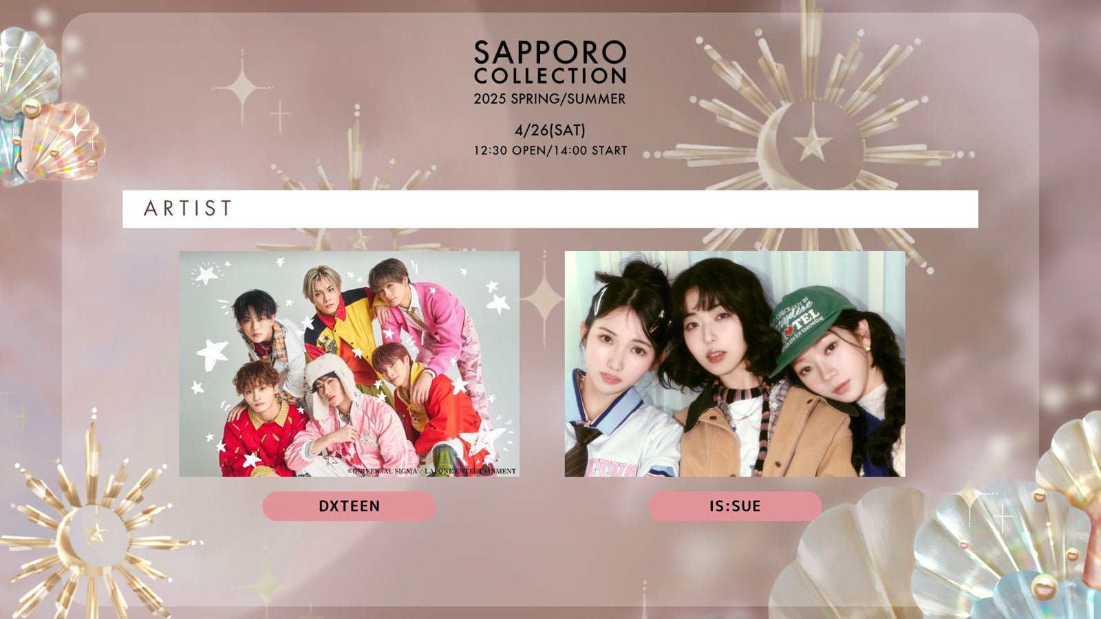 DXTEEN・IS:SUE「サツコレ」アーティストステージ初出演 Girls2メンバー・一生友子‬ら新たな出演者発表 【札幌コレクション2025 S／S】