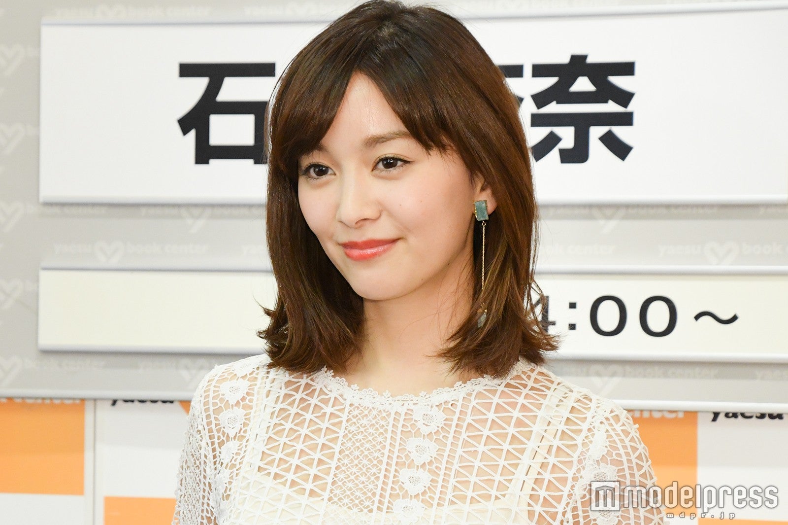 石橋杏奈 （C）モデルプレス