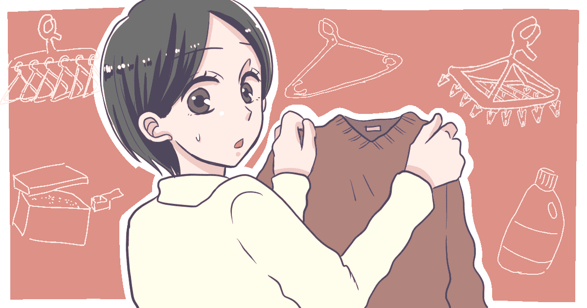 新しい服 一度洗う