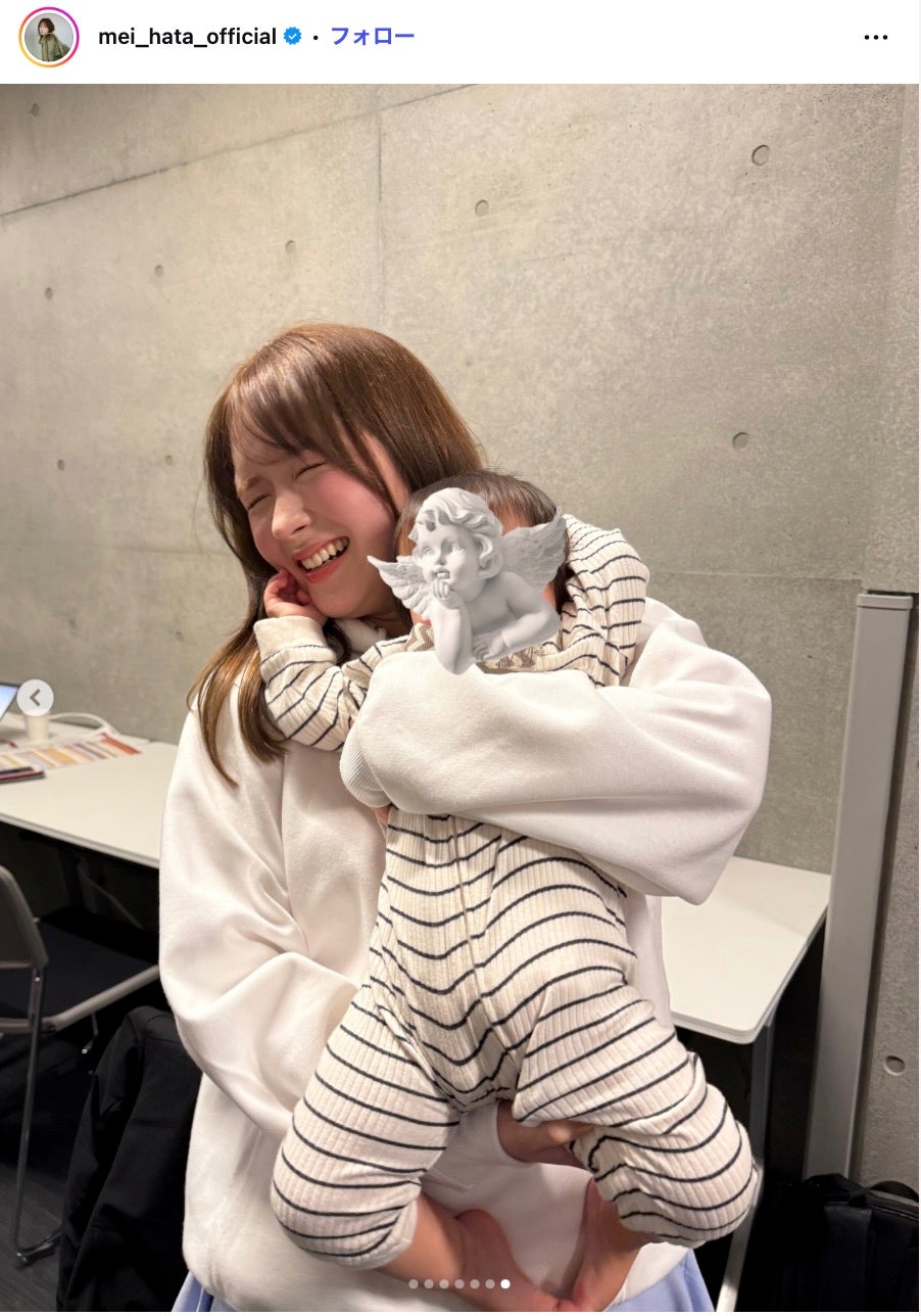 畑芽育Instagramより