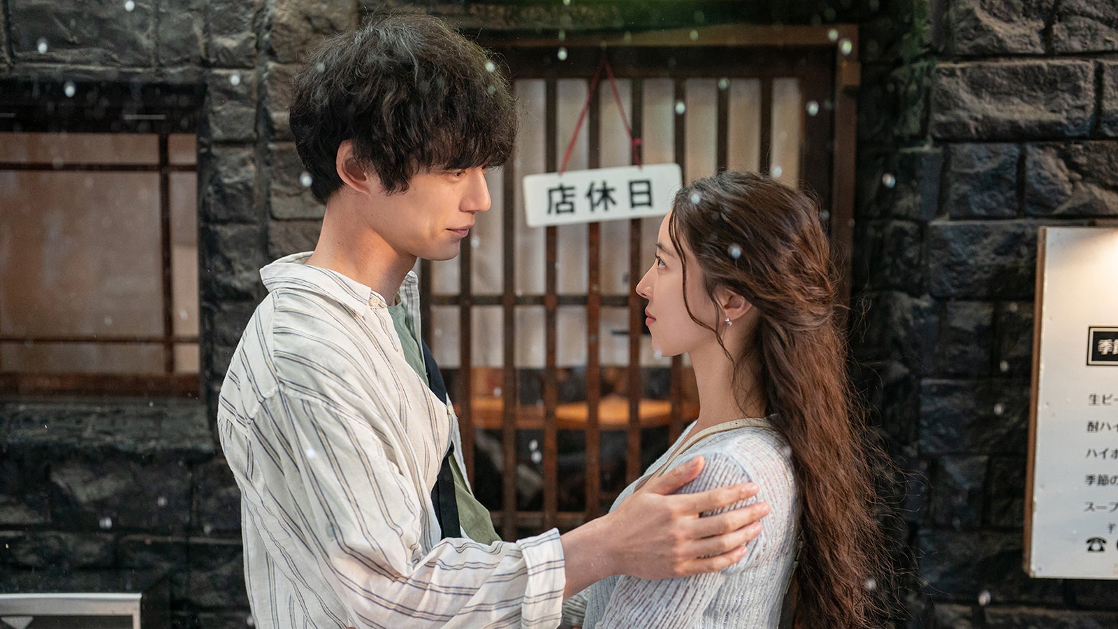 「愛のあとにくるもの」（C）2024 Coupang Play All Rights Reserved