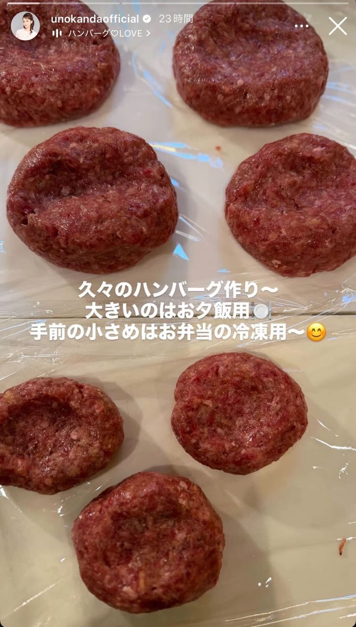 神田うのInstagramストーリーズより