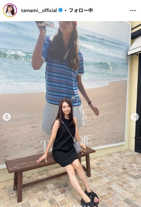 阪口珠美Instagramより