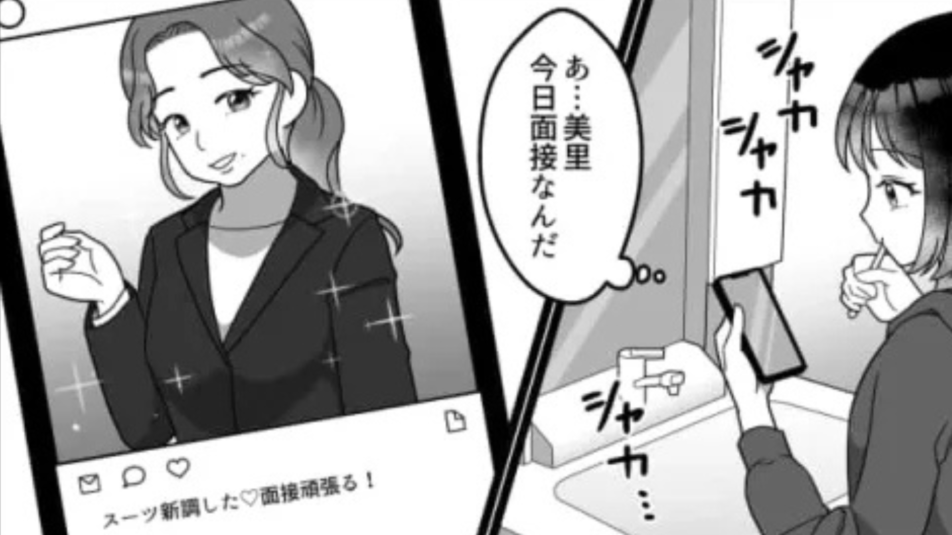 旅行をドタキャンした友だち。突然、大学に来なくなり...その【まさかの理由】に一同ドン引き！？