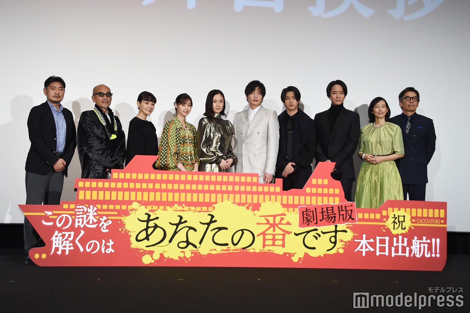 （左から）佐久間紀佳監督、竹中直人、奈緒、西野七瀬、原田知世、田中圭、横浜流星、浅香航大、木村多江、生瀬勝久（C）モデルプレス