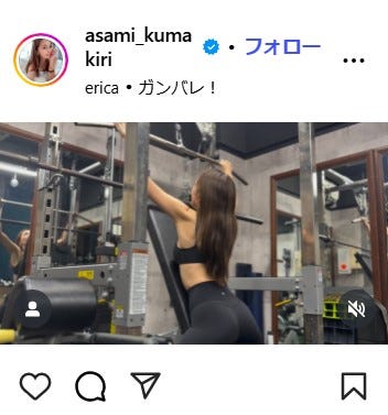 熊切あさ美Instagram