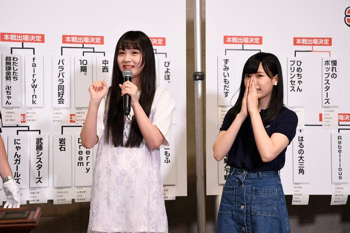 荒巻美咲、運上弘菜(fairy w!ink)(C)AKS