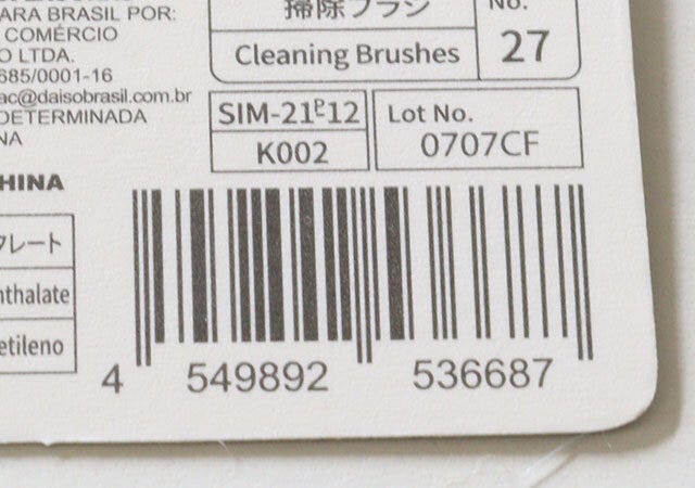 ダイソーのキッチン用隙間ブラシのJAN