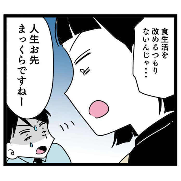 第42話