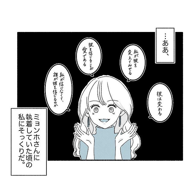 見覚えが 嘘つき男は変わる とかばう婚約者さんが ある人とそっくりで 彼氏に婚約者が 嘘つき男に女2人でサヨナラしてやった話 Vol 50 モデルプレス 見覚えが 嘘つき男は変わる とかばう婚約者さんが ある人とそっくりで 彼氏に婚約者が 嘘つき男に女2人でサヨナラしてやった話 Vol 50 モデルプレス