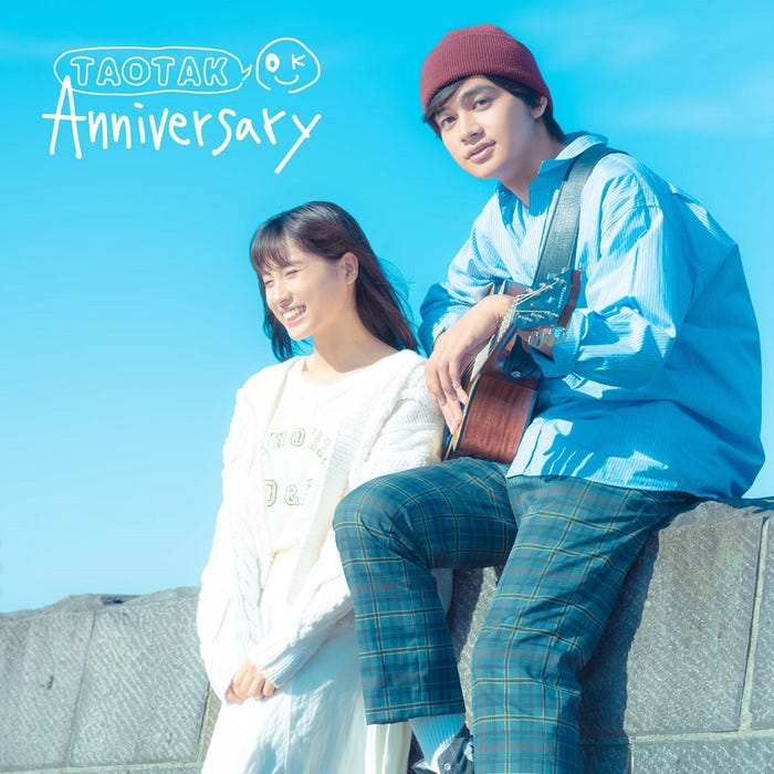 TAOTAK「Anniversary」ジャケット写真(提供写真)