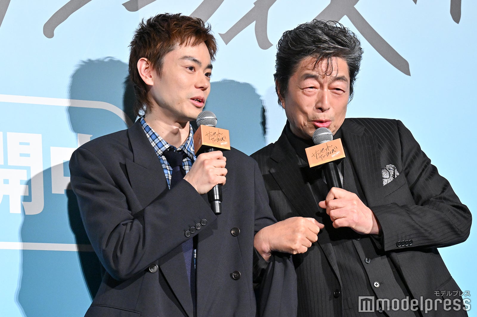 菅田将暉、中村雅俊（C）モデルプレス