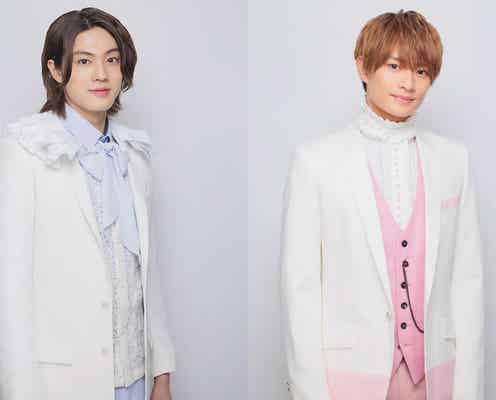 美 少年・佐藤龍我&浮所飛貴「いないいないばあっ!」ワンワンと対面 スペシャルユニット結成で歌唱も