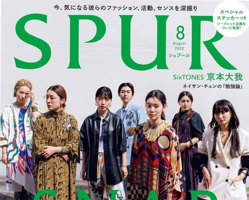 SixTONES京本大我、ゲームの世界観イメージしたコーデ披露 純粋な愛あふれる“オタ語り”も