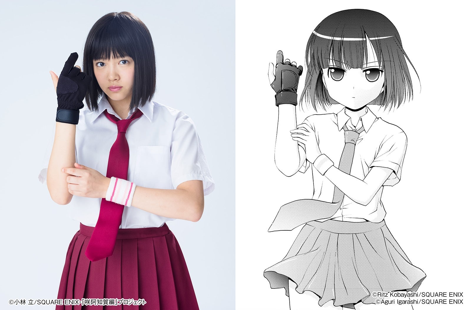 中山莉子（C）小林 立／SQUARE ENIX・「咲阿知賀編」プロジェクト （C）Ritz Kobayashi／SQUARE ENIX （C）Aguri Igarashi／ SQUARE ENIX