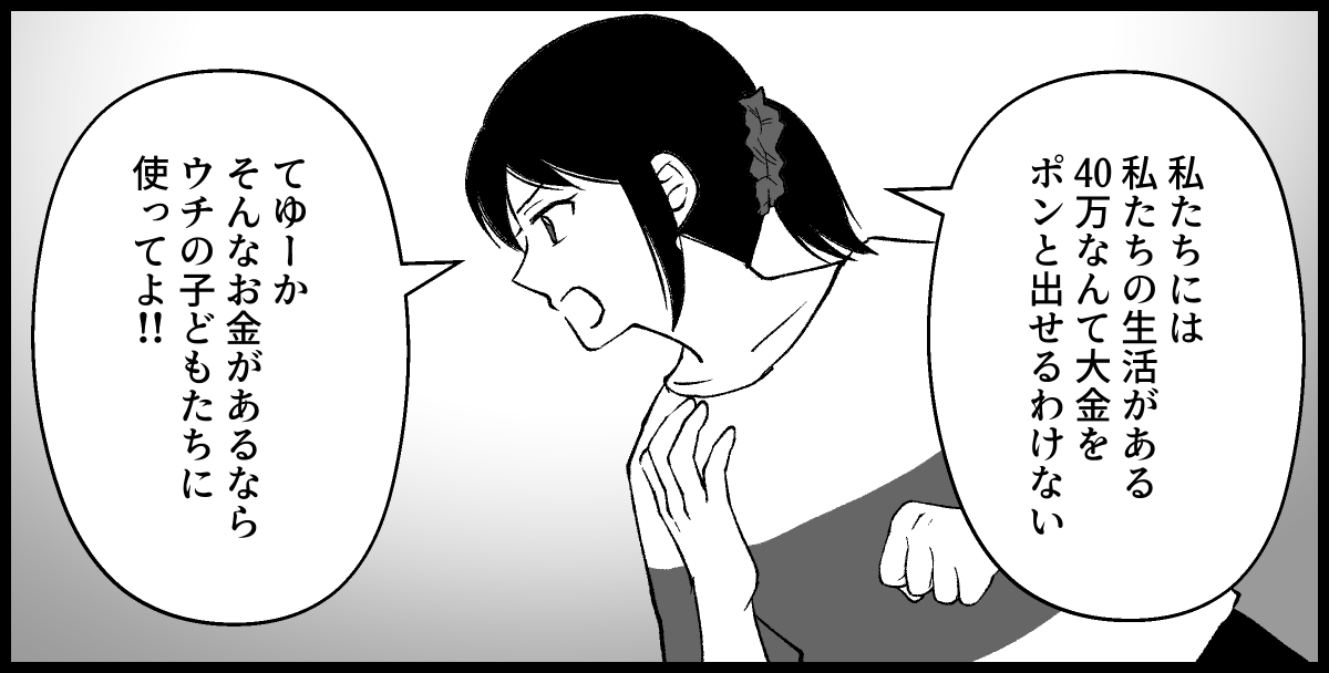 03_03