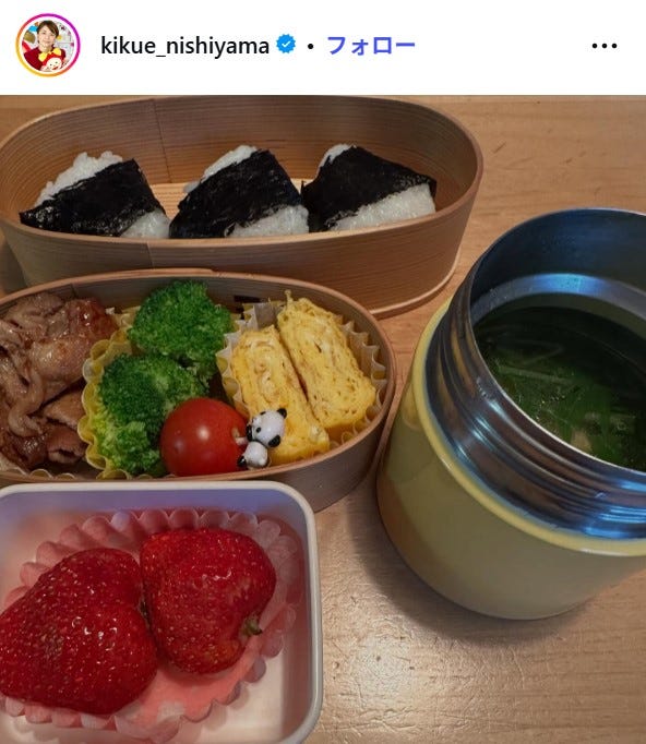 西山喜久恵アナInstagramより