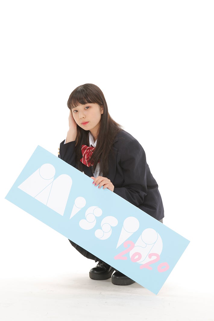 菊地姫奈 （画像提供：講談社）