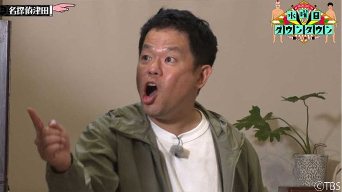 津田篤宏「名探偵津田 第2話~呪いの手毬唄と招かれざる男~」(C)TBS