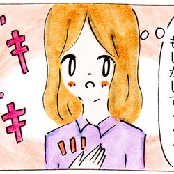 私の妊娠初期症状、あの謎の激痛は妊娠のシグナルだった!?【子育てログ!リンゴ日和。】