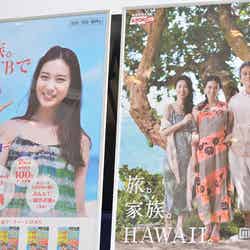 武井咲がイメージモデルをつとめた「JTB100周年記念 ハワイプロモーション」広告