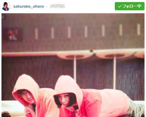 大原櫻子、城田優とお揃いファッションで“一体化” 「待ってました!」歓喜の声殺到