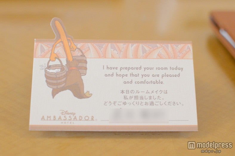 ほうきが描かれたカード