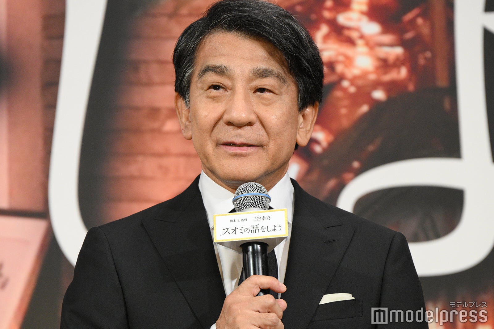 小林隆（C）モデルプレス