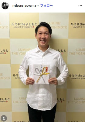 「キングオブコント」決勝進出芸人「水ダウ」でプロポーズ成功 放送後にウエディングフォト公開「涙止まらない」「手紙の内容素敵すぎ」と反響相次ぐ