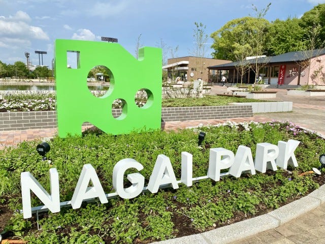 長居公園エントランスサイン