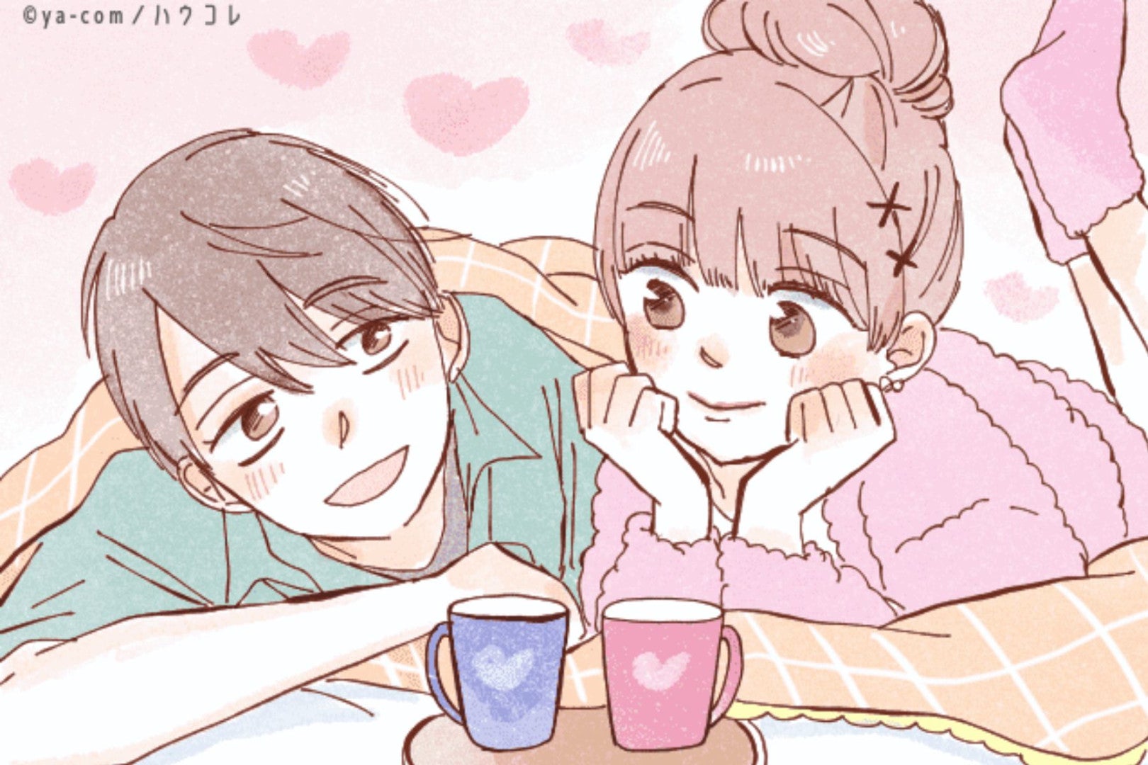 何個当てはまる？付き合いたでてもできる「カップル相性診断」