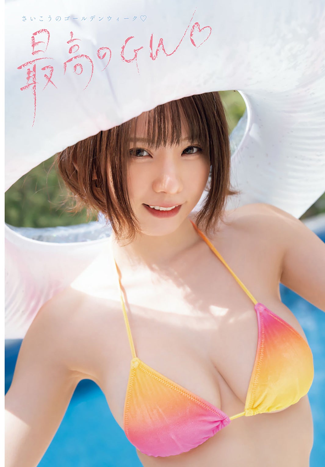 画像3 6 えなこ、美谷間くっきりメイド風姿に 水着姿で夏先取りも モデルプレス