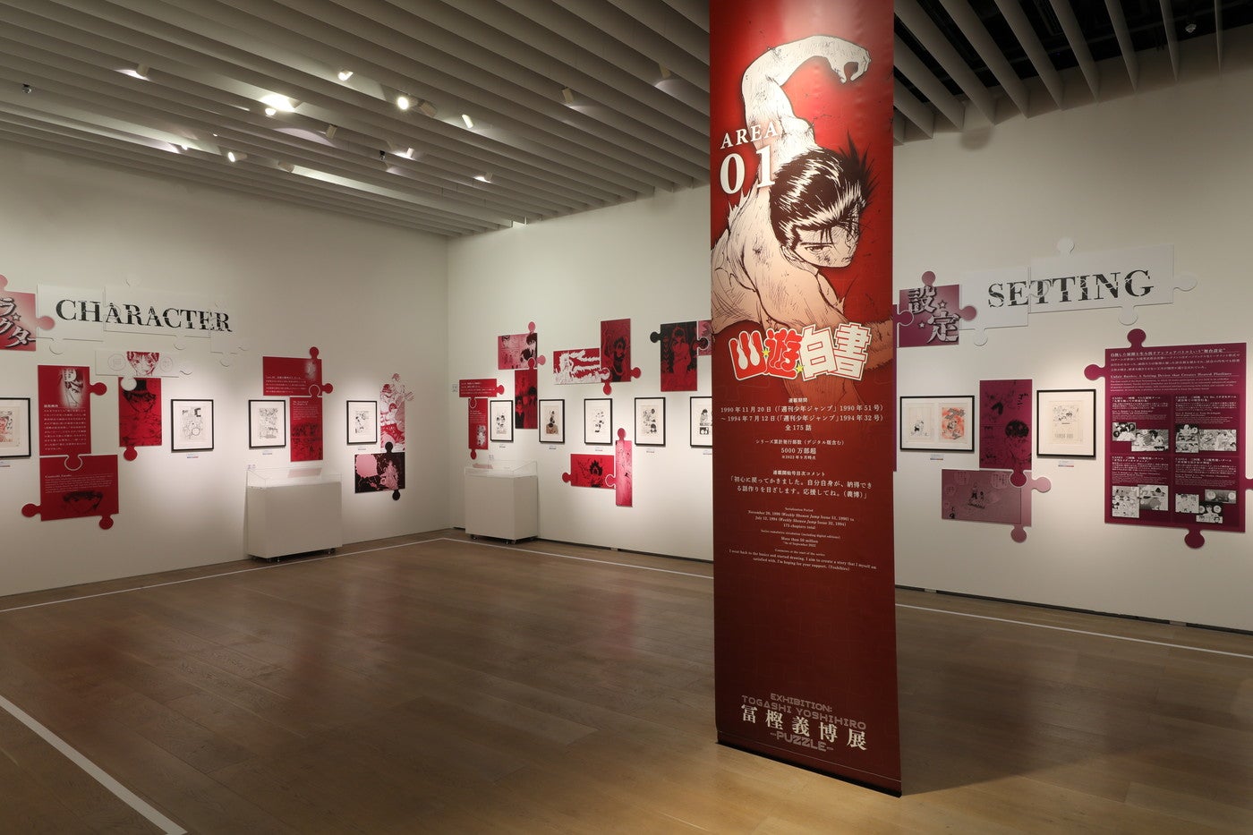 （C）Y.T.90-94（C）Y.T.95-97（C）P98-22（C）Y.T.89-90