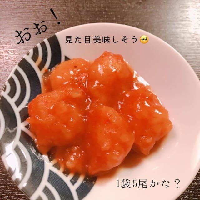 コストコのエビチリ