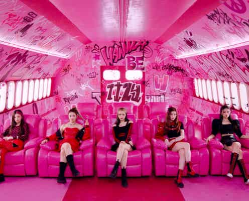 ITZY、ヒット曲「WANNABE」日本語ver.決定でトレンド入りの反響 ティーザー・衣装にも注目集まる