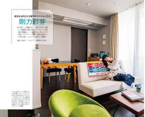 剛力彩芽、初ひとり暮らしの自宅公開「本当に好きなものだけ」