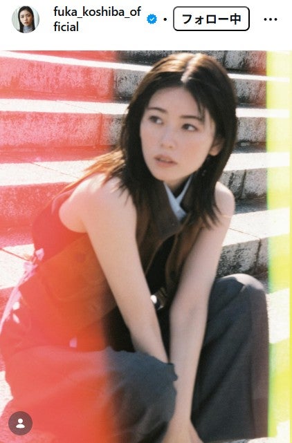 小芝風花Instagramより
