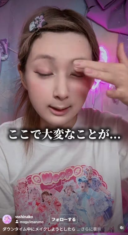 しなこInstagramより