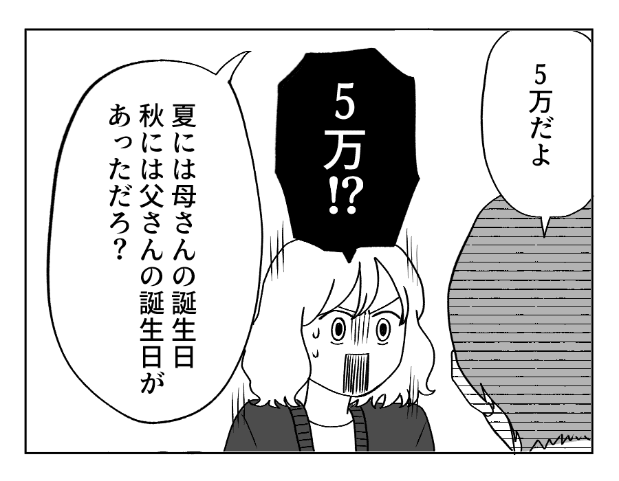 3_2