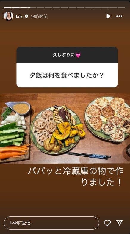 Koki, Instagramより