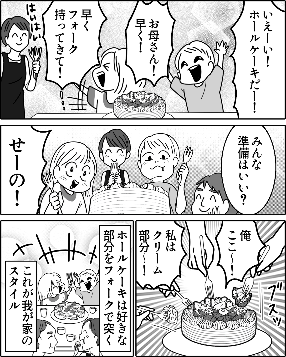 実家01