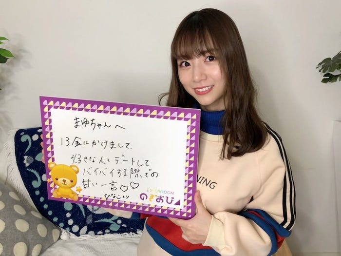 北野日奈子 (提供写真)