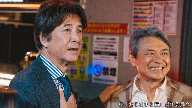 不安を抱えた草刈正雄 神田 に親友 升毅 小林 がある提案を 一緒に行ってみよう モデルプレス 不安を抱えた草刈正雄 神田 に親友 升毅 小林 がある提案を 一緒に行ってみよう モデルプレス