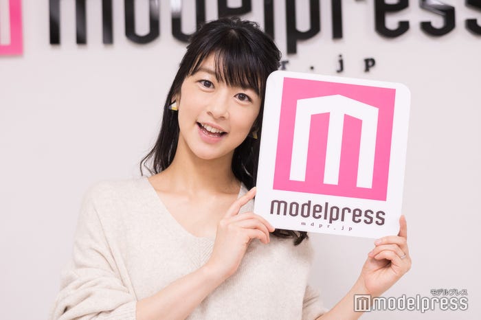 生野陽子アナウンサー(C)モデルプレス