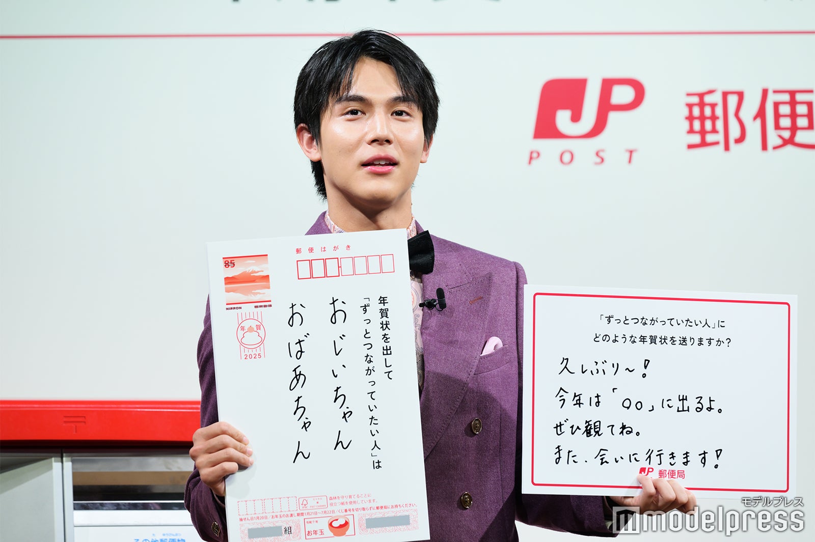 中川大志（C）モデルプレス